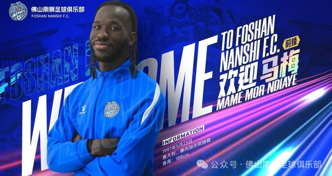 #Fichajes✍🏻| Doble incorporación extranjera para el Foshan Nanshi 🇨🇳: el mediocampista Gabriel Bispo 🇧🇷 del Botafogo SP 🇧🇷 y el delantero centro Mame Mor Ndiaye 🇸🇳 del KFUM 🇳🇴!