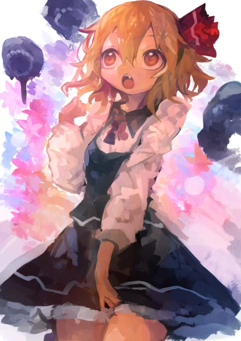 ルーミア