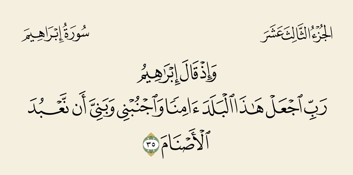 محمد بن عبدالعزيز tweet media