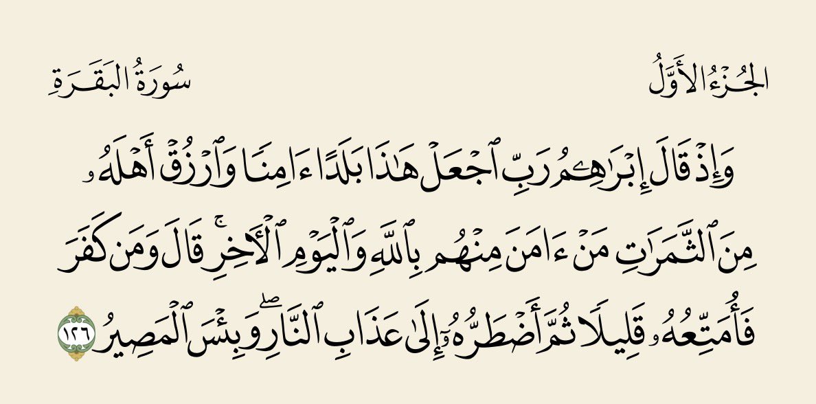 محمد بن عبدالعزيز tweet media