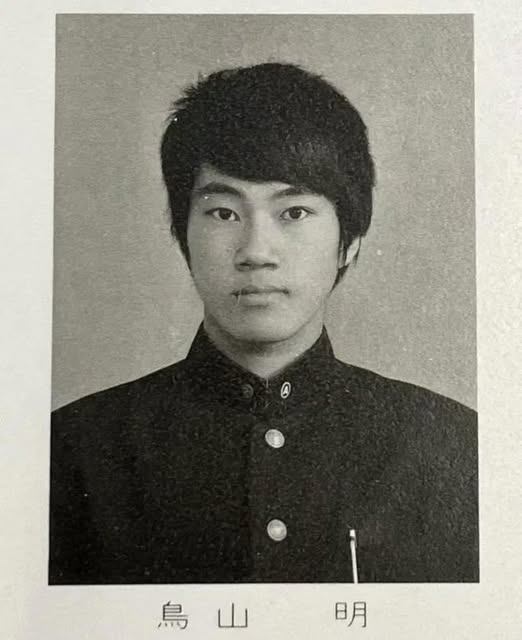 Young Akira Toriyama