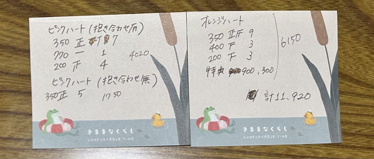 ぽぽ(リトリン有) tweet media