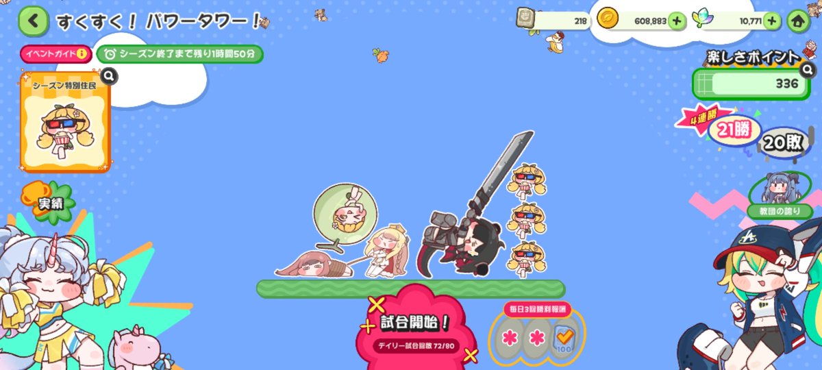 yaamato's tweet photo. 勝越したからやめとこう…。
毎週やってくれんかなコレ。 https://t.co/dF4nyL0uu5