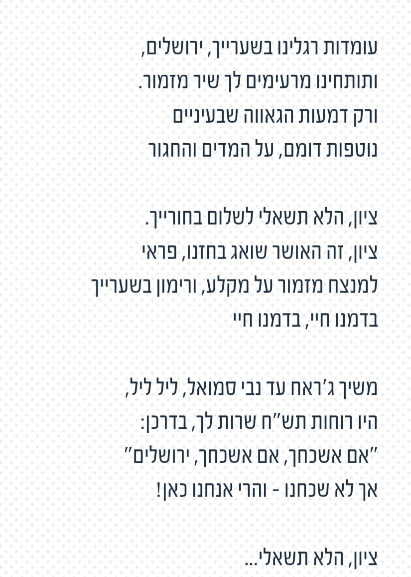 רועי🌱 tweet media