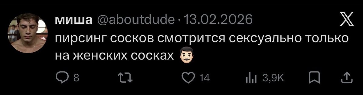 миша tweet media