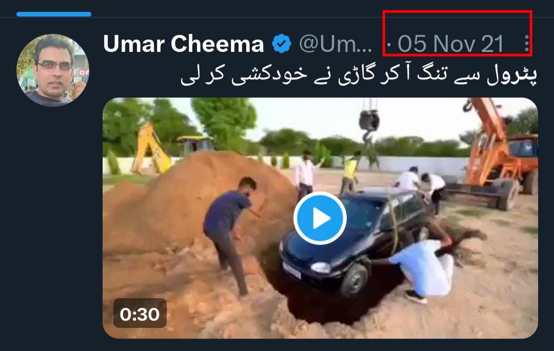 Fatima PTI tweet media