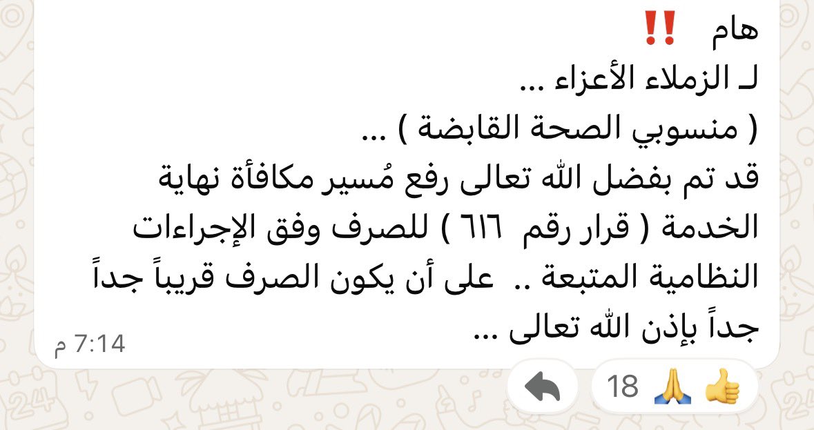 محمد عبدالله tweet media