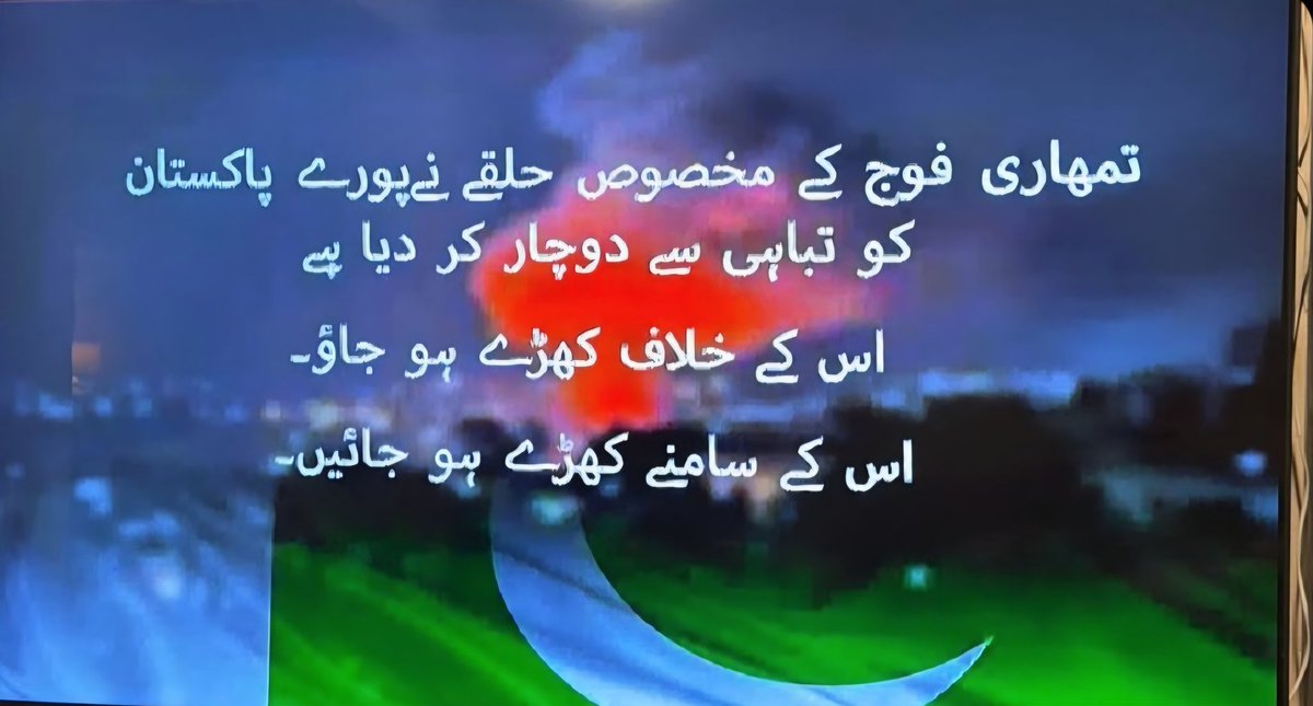khuram_us's tweet photo. #GeoNews hacked and restored @geonews_urdu https://t.co/uRIXQ8qNoE
