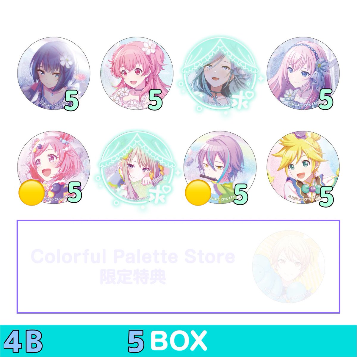 【 交換 譲渡 】プロセカ グリ缶 4B

【譲】遥 愛莉 ルカ 司 えむ 類 レン

【求】
交換：寧々5点 > 雫
譲渡：440/個 + 送料

☕️アニメイト5BOX予約済
☕️寧々5点優先
☕️🟡譲渡は抱き合わせ優先

お気軽にお声掛けください🙇🏻‍♂️