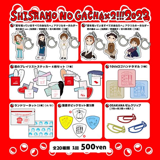 1枚目の被ってるやつ、どれでも何個でもいいので、過去の朝子ちゃんの