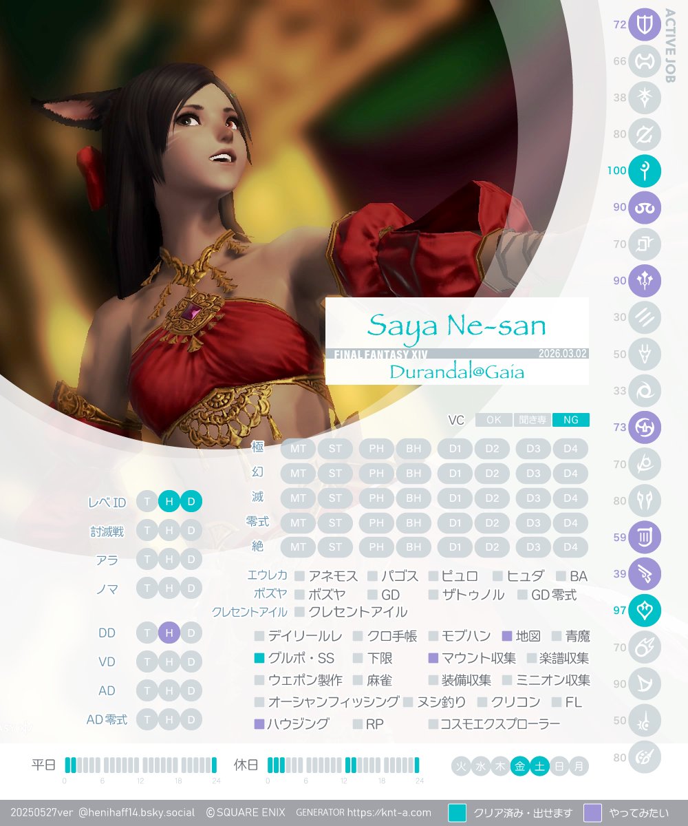 サヤさんぽ tweet media