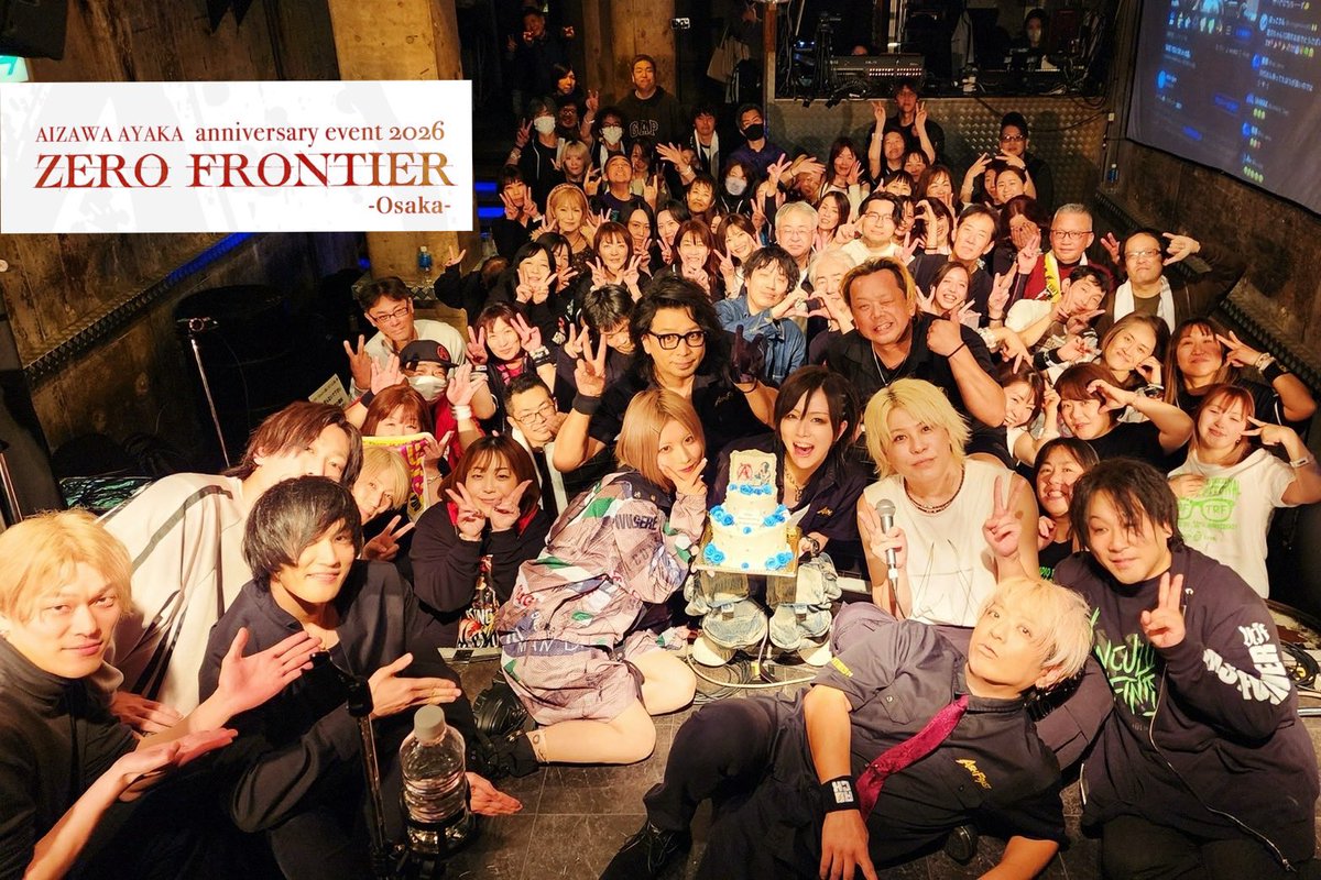 VIJON 50min×3band thanxx！ 愛沢の周年初日。 Disconnect Cendrillon