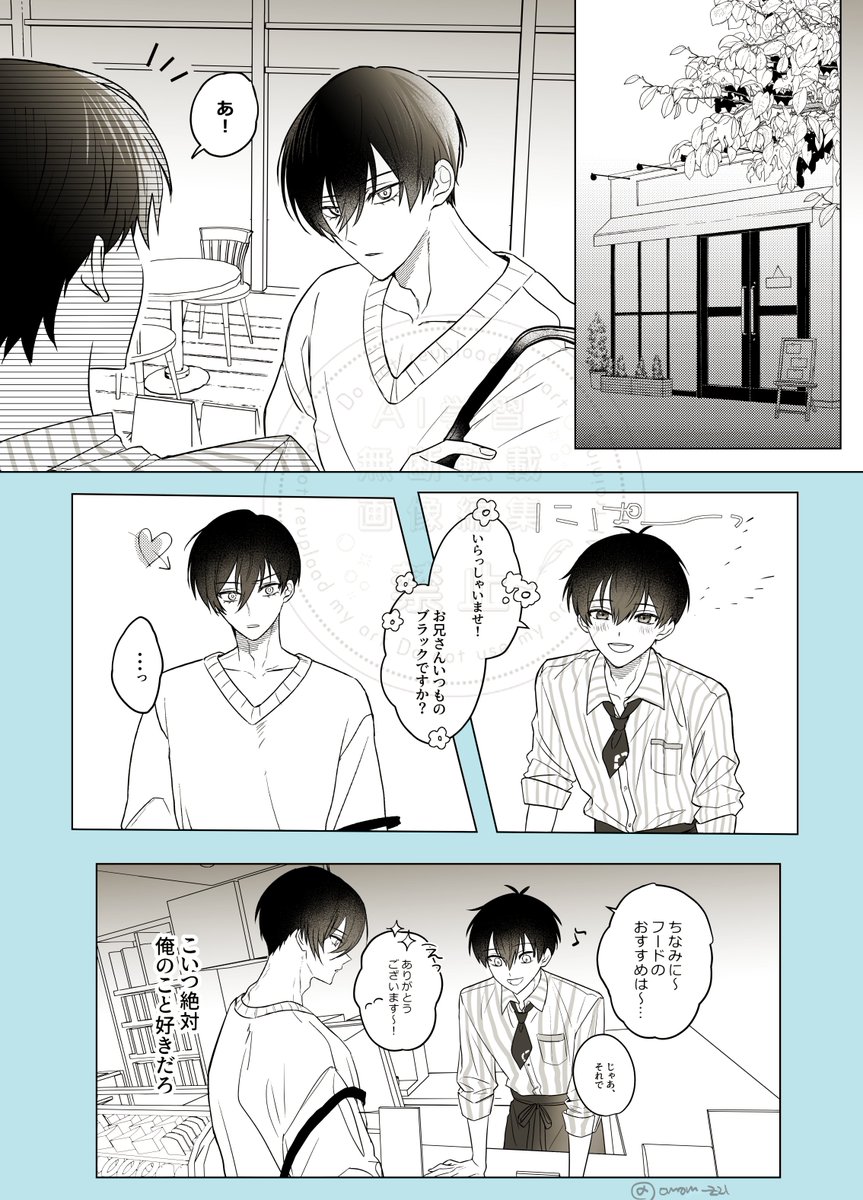 omom_z21's tweet photo. 取り急ぎ謎のカフェぱろ　rnis https://t.co/yREHmcTMyt
