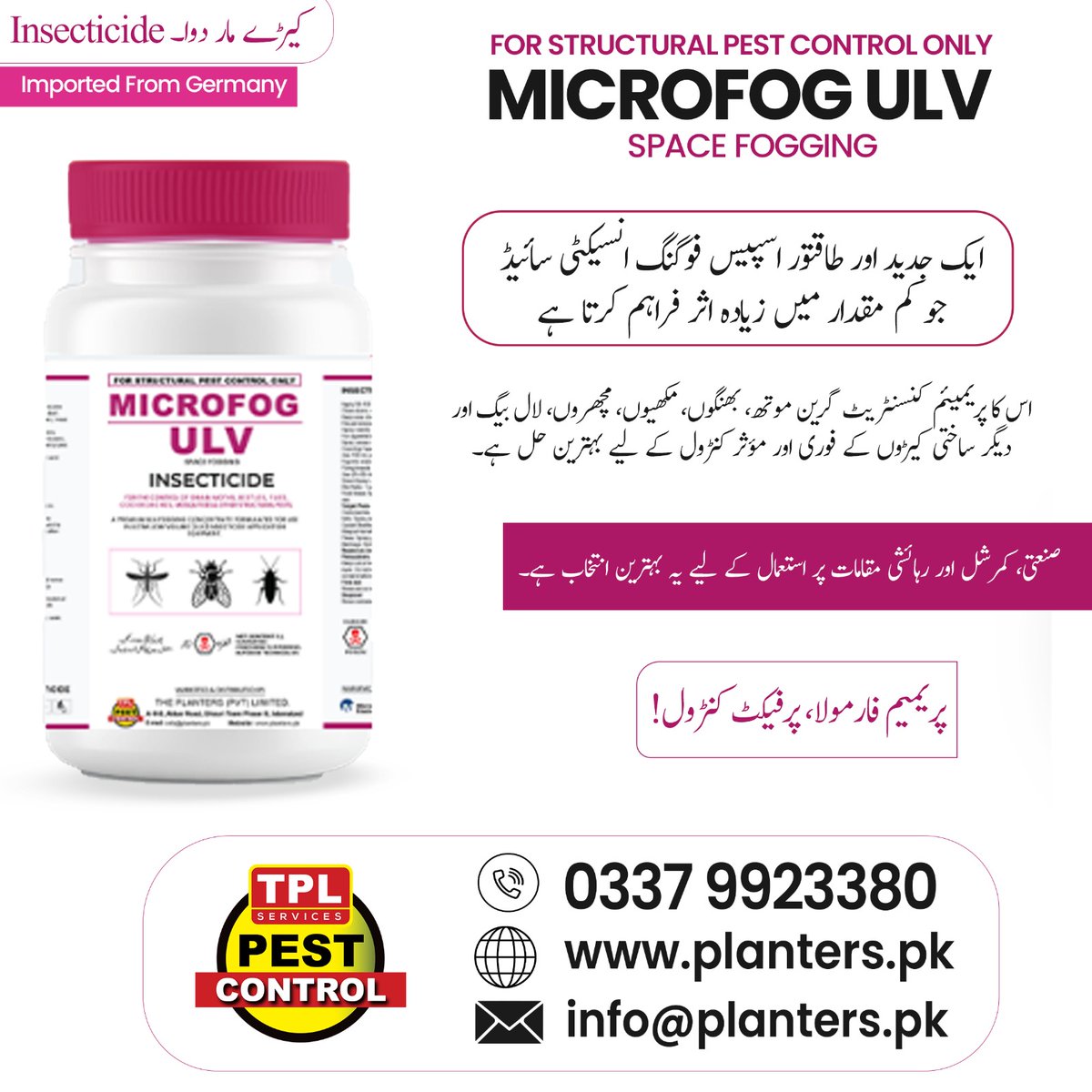 ✅ MICROFOG ULV – Advanced Space Fogging Insecticide
Imported from Germany | For Structural Pest Control
✔ High-performance ULV formulation
✔ Fast knockdown &amp; long-lasting control

📞 Call Now: 0337 9923380
#MicrofogULV #SpaceFogging #ULVFogging #PestControlPakistan