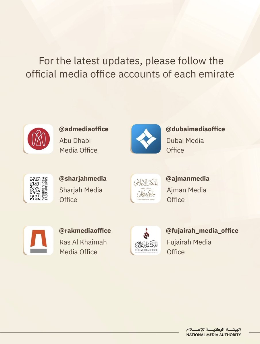 🇦🇪 حسن الأمير 🇦🇪 tweet media