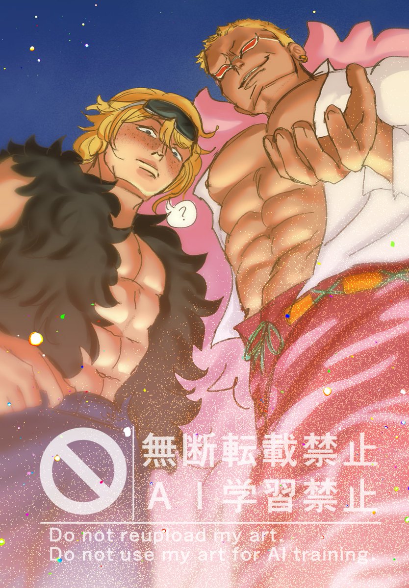 ➁ Raffle winner skeb request for <a href="/donquixotrio/">🫧DonquixoTrio @ Dressrosa 🫧</a> !

#ONEPIECE