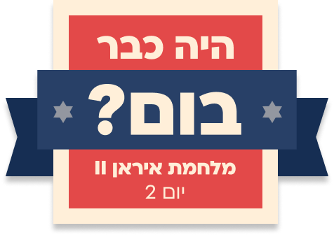 Noa 👾 tweet media