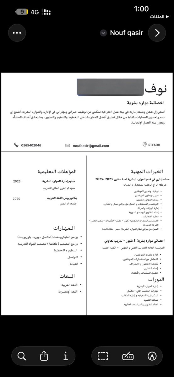N0V_0's tweet photo. @S2_JOB2 جاهزه 🫡 https://t.co/BWw9kFfVu9