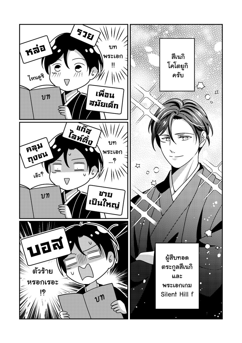 ナイス 🔥❄️❤️🐥🐬 tweet media