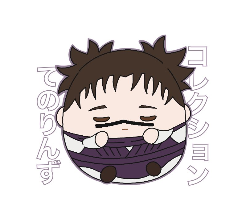 「」|無糖のイラスト