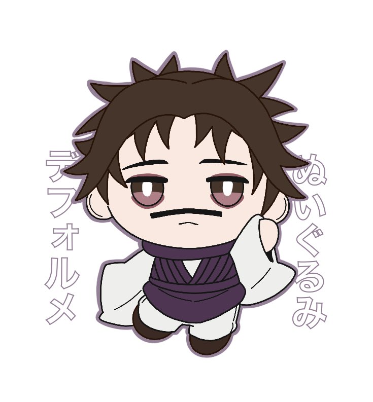 「」|無糖のイラスト