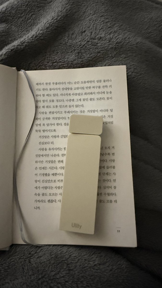 bbeansnn's tweet photo. 고민하다가 독서등 샀는데 개큰만족..!!!!

사이즈도 작고 진짜 가볍고 
온도설정, 밝기조절도 되서

독서할때 너어무 좋음…. https://t.co/MOXp3hJ8fj