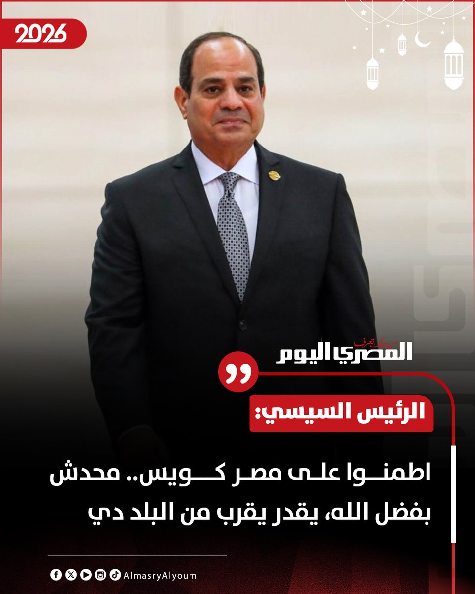 المصري اليوم tweet media