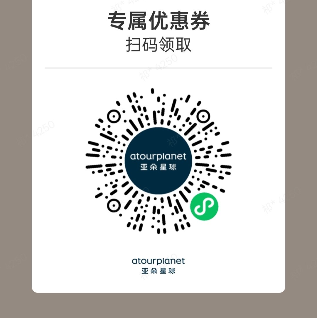 guyang011214's tweet photo. @web3annie 用我的码买了找我返30🌝🌝 https://t.co/QpljEeOb9r