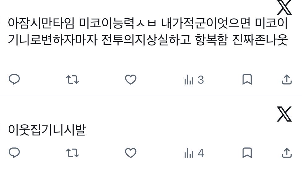 zerog0nx's tweet photo. #이웃집기니 https://t.co/D8oHiSJnAT