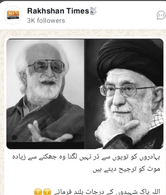 آیت اللّٰہ خامنہ ای اور نواب بگٹی جیسے لوگ اپنی شہادت سے دنیا کو یہ پیغام دیتا ہے کہ اپنے نظریے پر کبھی سمجھوتہ نہیں کرنا چاہیے۔ 

ساجد ترین ایڈووکیٹ