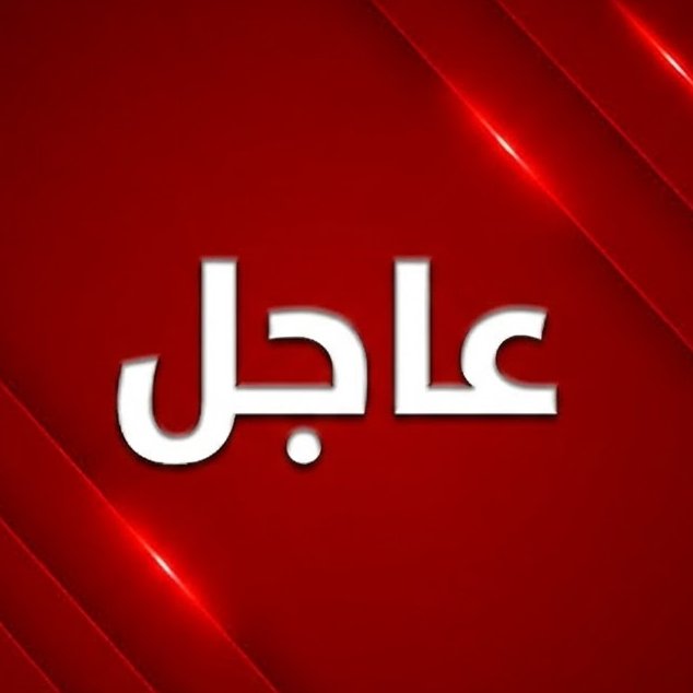 الحرس الثوري: ضربنا 3 ناقلات نفط #أميركية و #بريطانية في الخليج قرب مضيق #هرمز.

- العربية