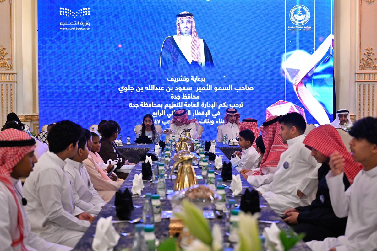 محافظة جدة tweet media