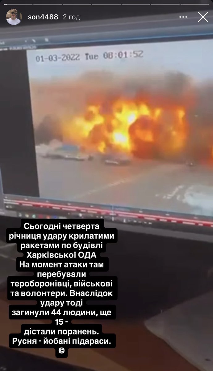 Просто нагадування від нашого Сина,який був в епіцентрі подій…я була поруч,але це не порівнюється з тим,що пережили ті,хто були під прицілом ракет