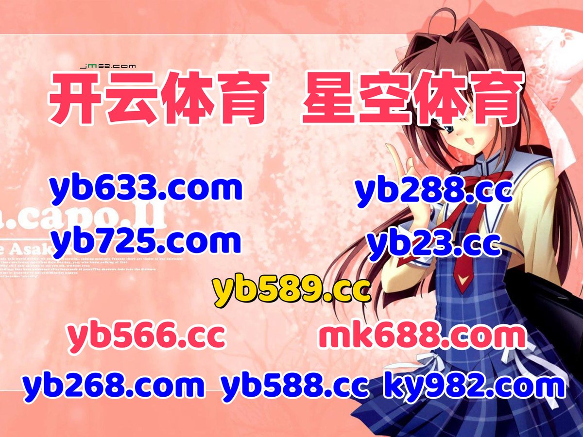 #YB棋牌|#天空|#五分飞艇|#皇室战争|#捕鱼机 tweet media