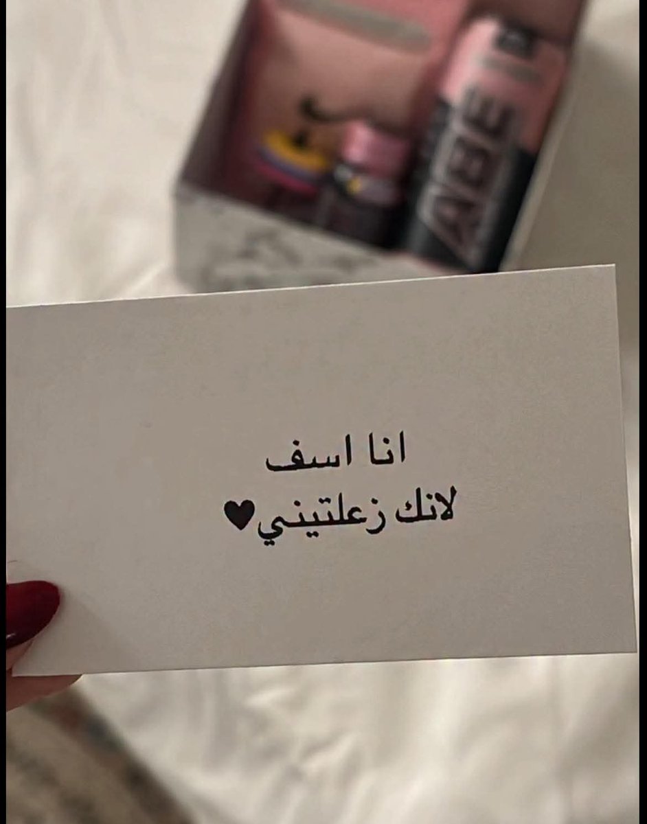 ema tweet media
