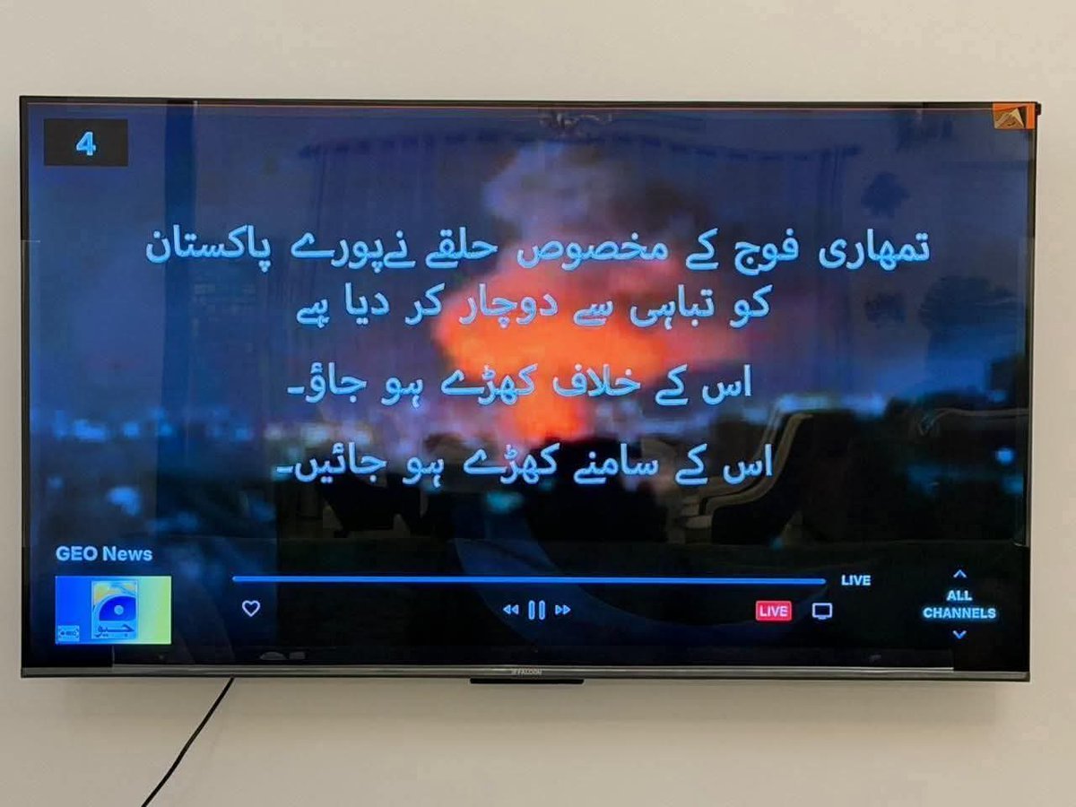IamIhsanMarwat's tweet image. اسرائیلی اور بھارتی ہیکرز نے جیو نیوز اور اے آر وائی نیوز کی ٹرانسمیشن کو ہیک کر دیا, افواج پاکستان مخالف مواد لگا دیا، ٹرانسمیشن دوبارہ بحال ہوگیا۔
#Hacker #GeoNews #AryNews