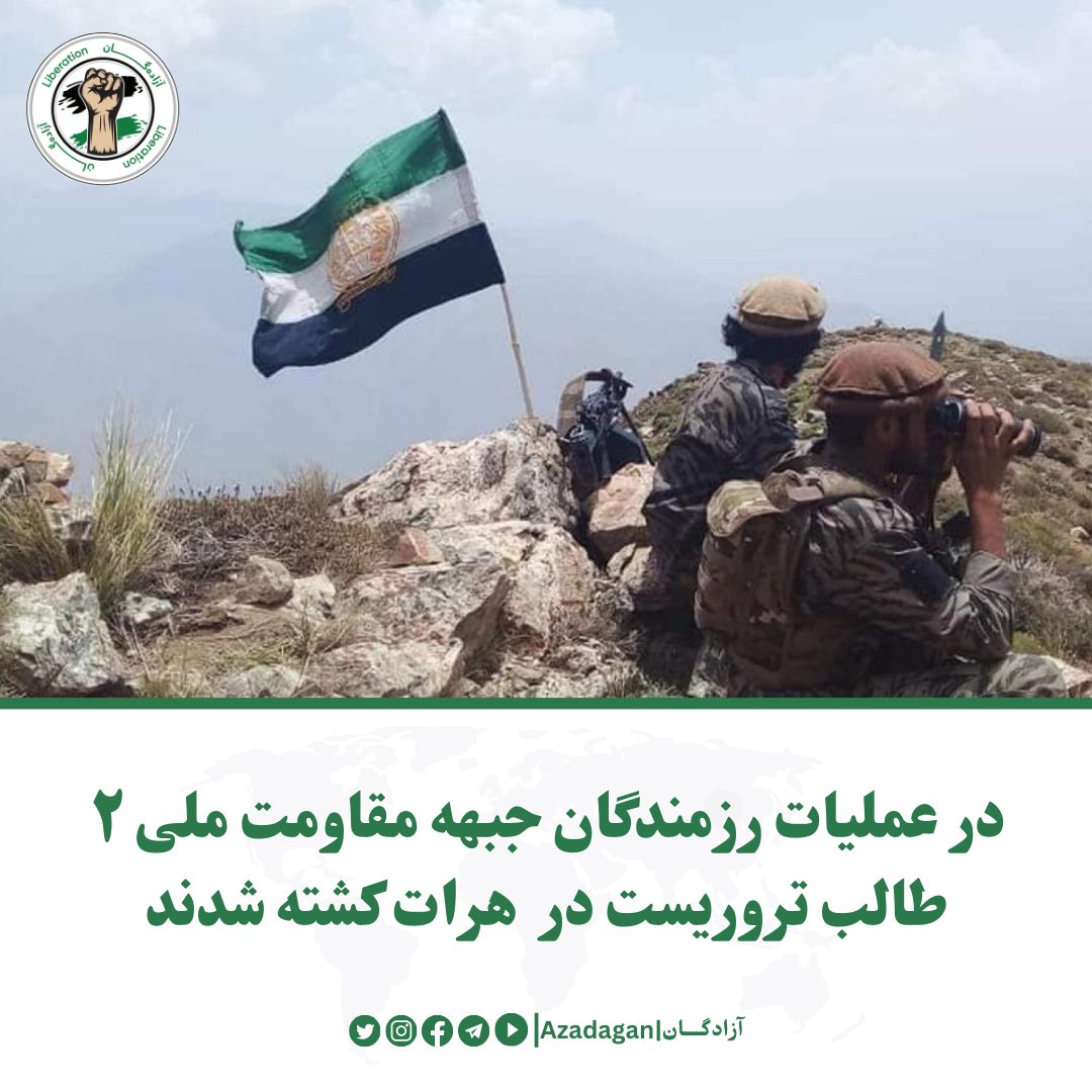 Azadagan | آزادگان tweet media