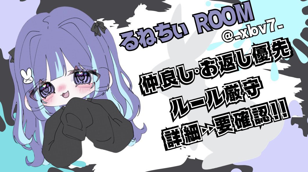 るねちぃ🐰💎ྀི tweet media