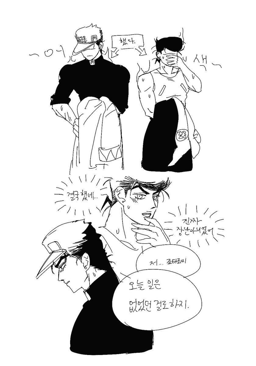 jojo_jigyeong's tweet photo. 어사인 승장을 섹못방에 가둬보세요 https://t.co/qczaoqzXaB