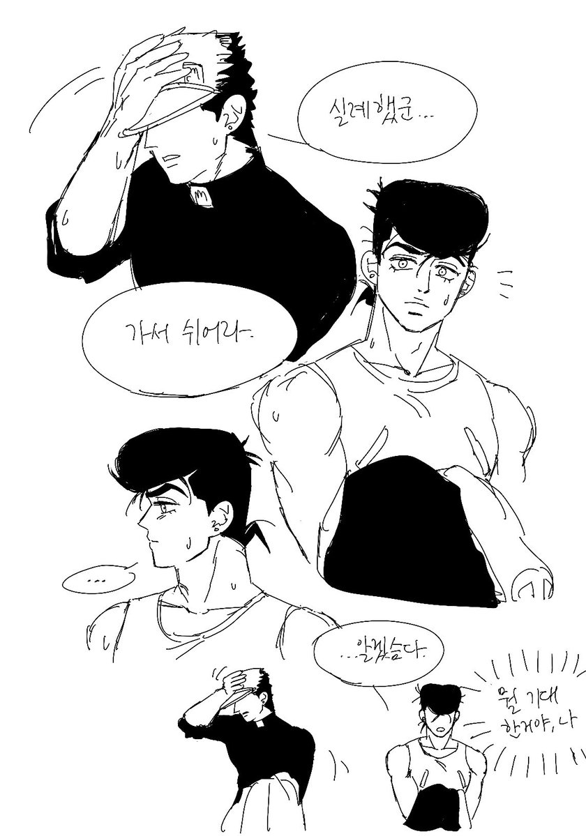 어사인 승장을 섹못방에 가둬보세요