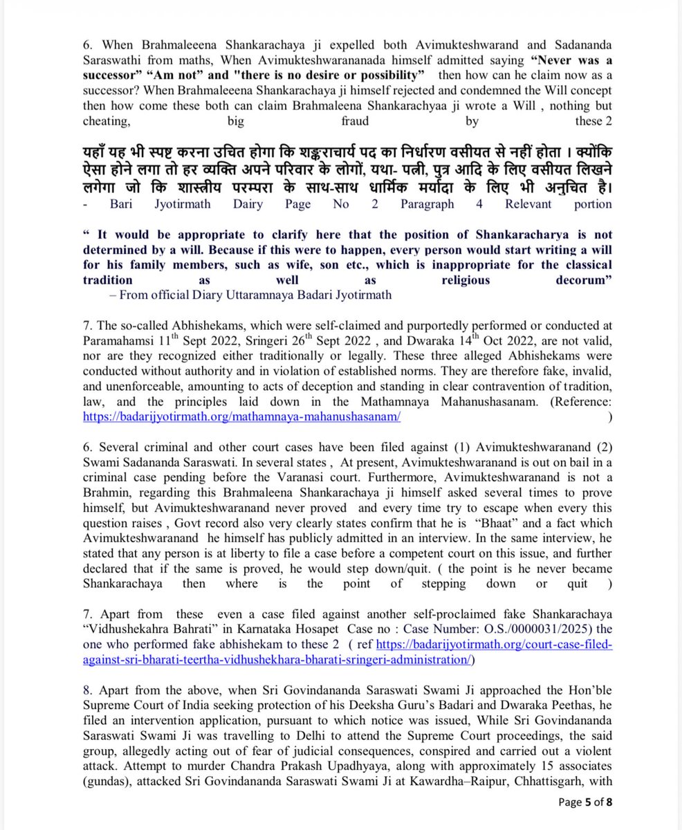 hindu legal rights protection fourm tweet media