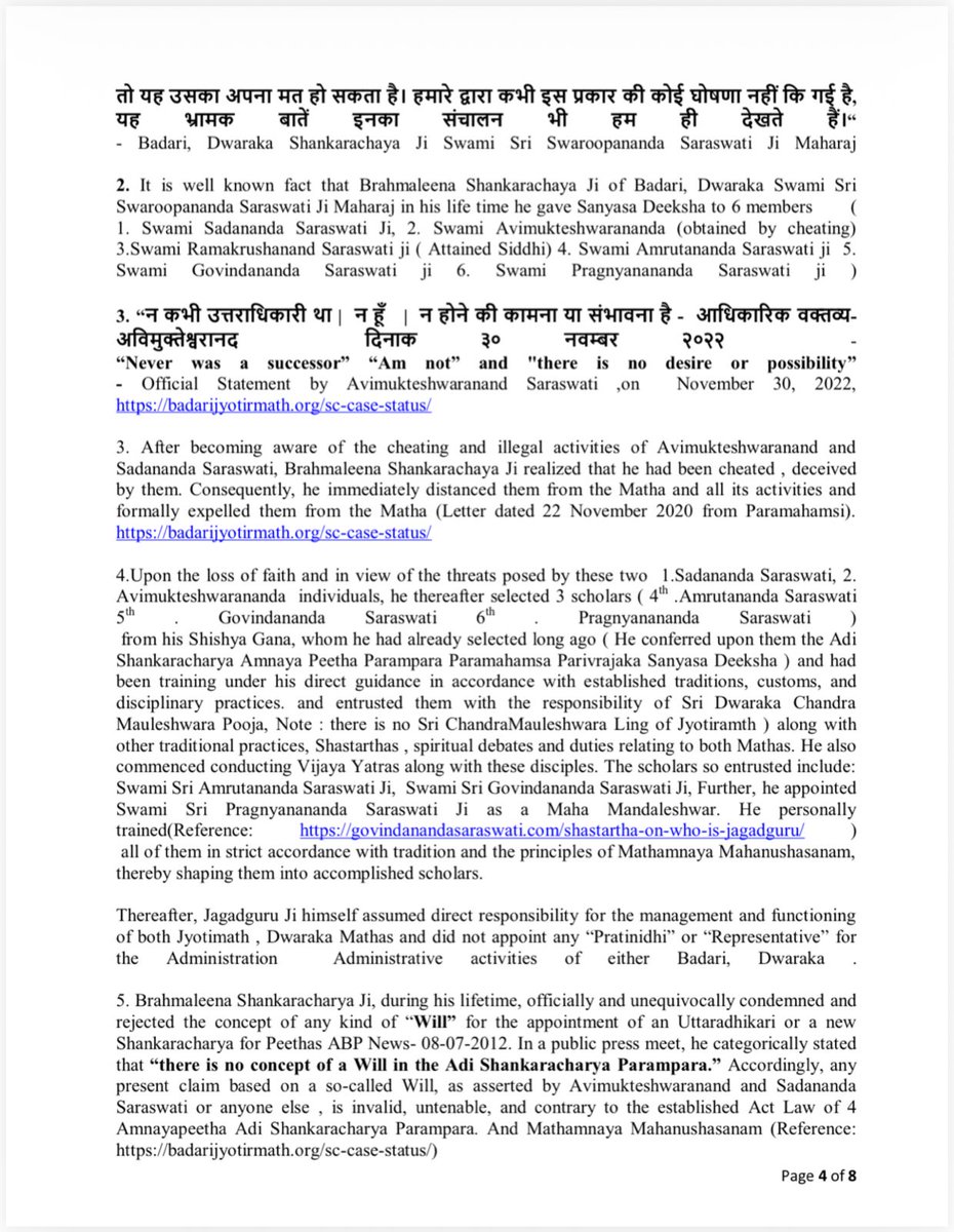 hindu legal rights protection fourm tweet media