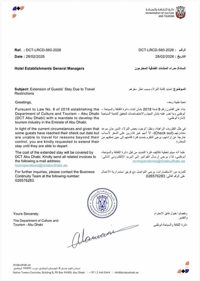 Something to learn and emulate in every walk of life… 
This is what distinguishes a thoughtful and sensitive system from an unimaginative, unresponsive one. Something to learn - to be sensitive and responsive.
#AtithiDevoBhava #IncredibleIndia