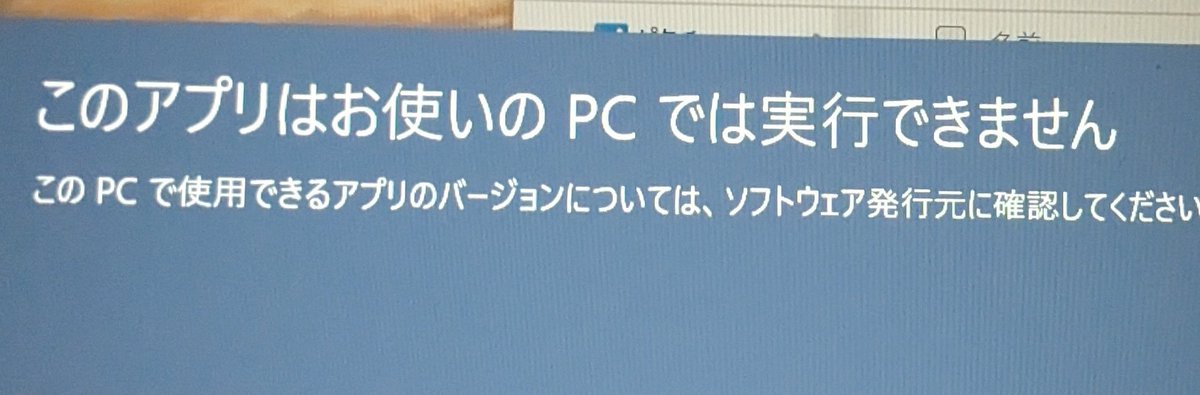 Post by みらせ on X: は？