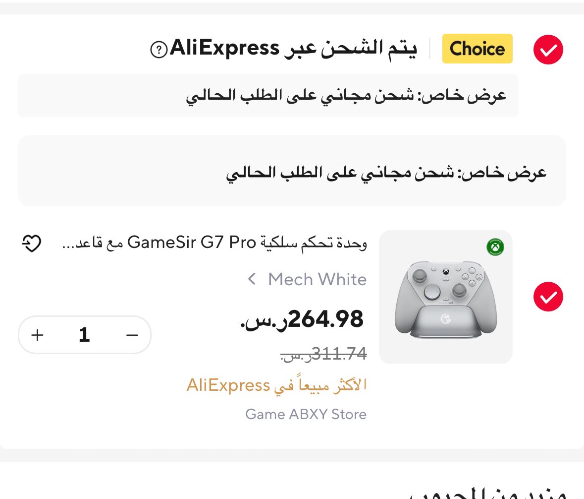 أسامة🇸🇦 tweet media