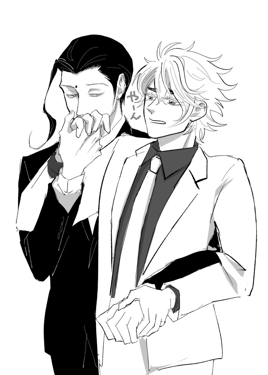 ただやーんて言わせたかったハル貘