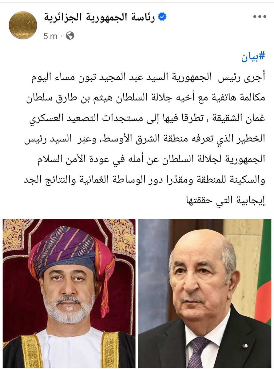 hafid derradji حفيظ دراجي tweet media