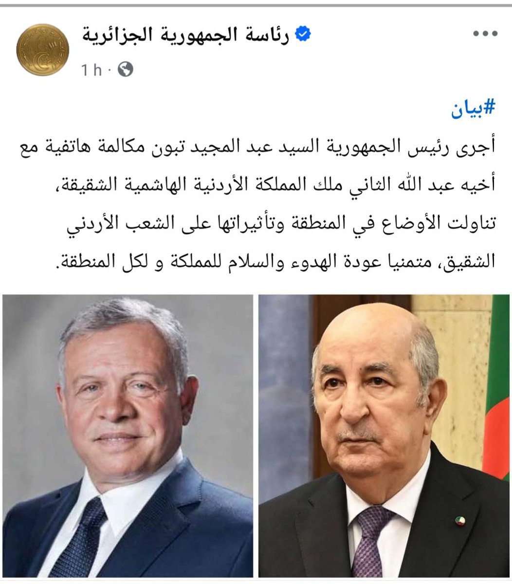 hafid derradji حفيظ دراجي tweet media