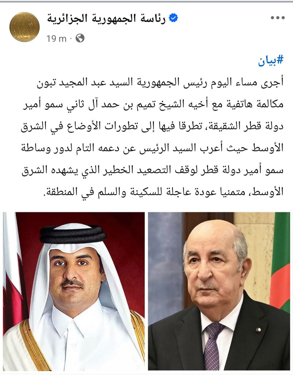 hafid derradji حفيظ دراجي tweet media