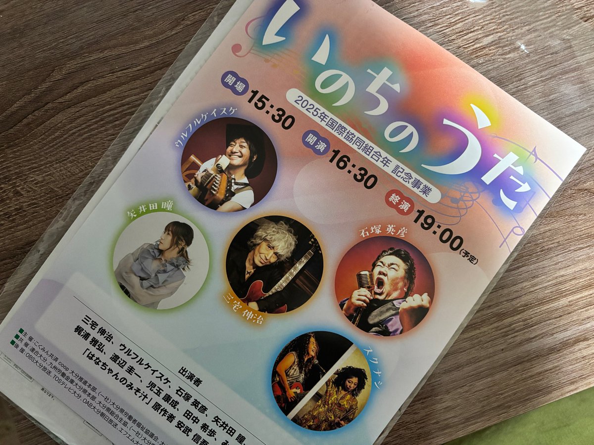 えみたん tweet media